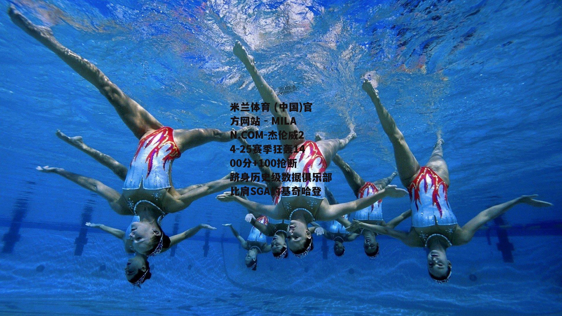 杰伦威24-25赛季狂轰1400分+100抢断 跻身历史级数据俱乐部比肩SGA约基奇哈登